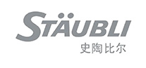 Stäubli 史陶比尔