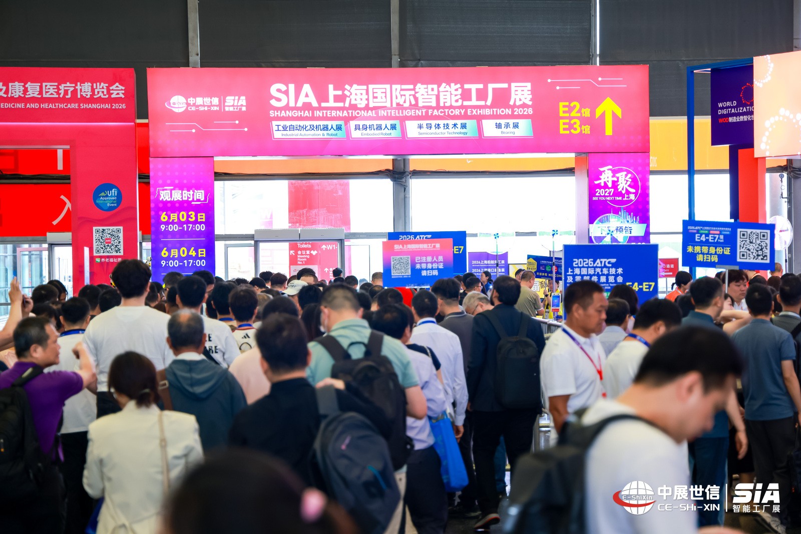 上海国际自动化展