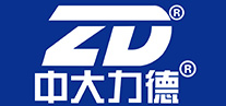 中大力德