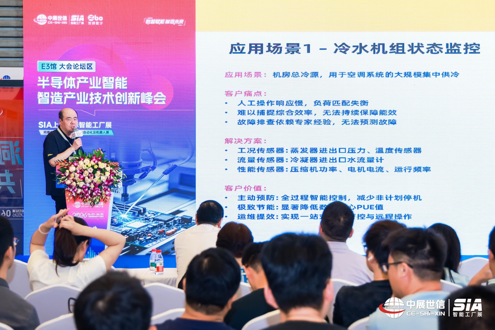 工业机器人展览会