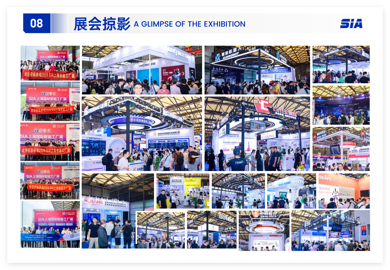 中展世信集团