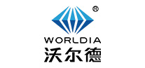 沃尔德