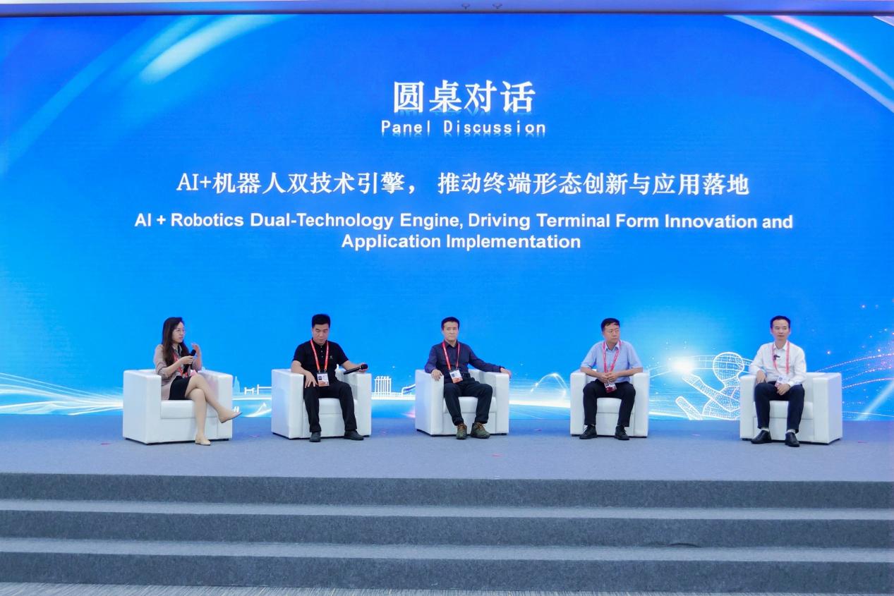 机器人CEO对接会.jpg